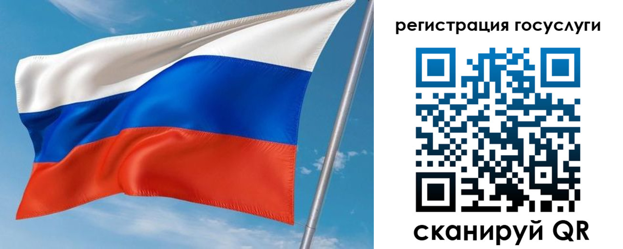 миграционный учет в Ипатово