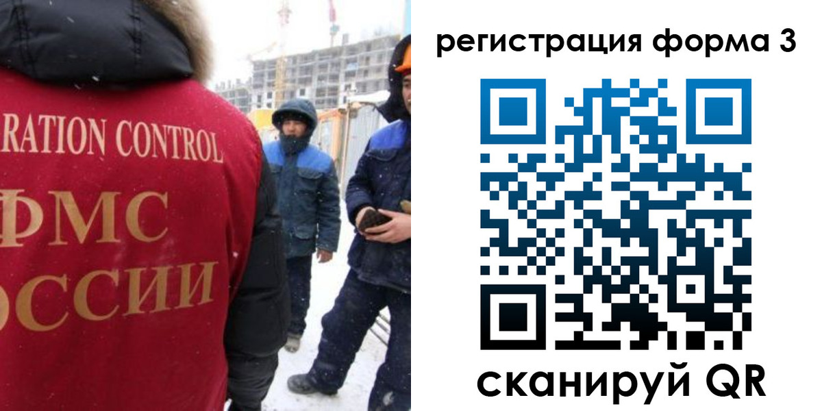 купить прописку в Ипатово