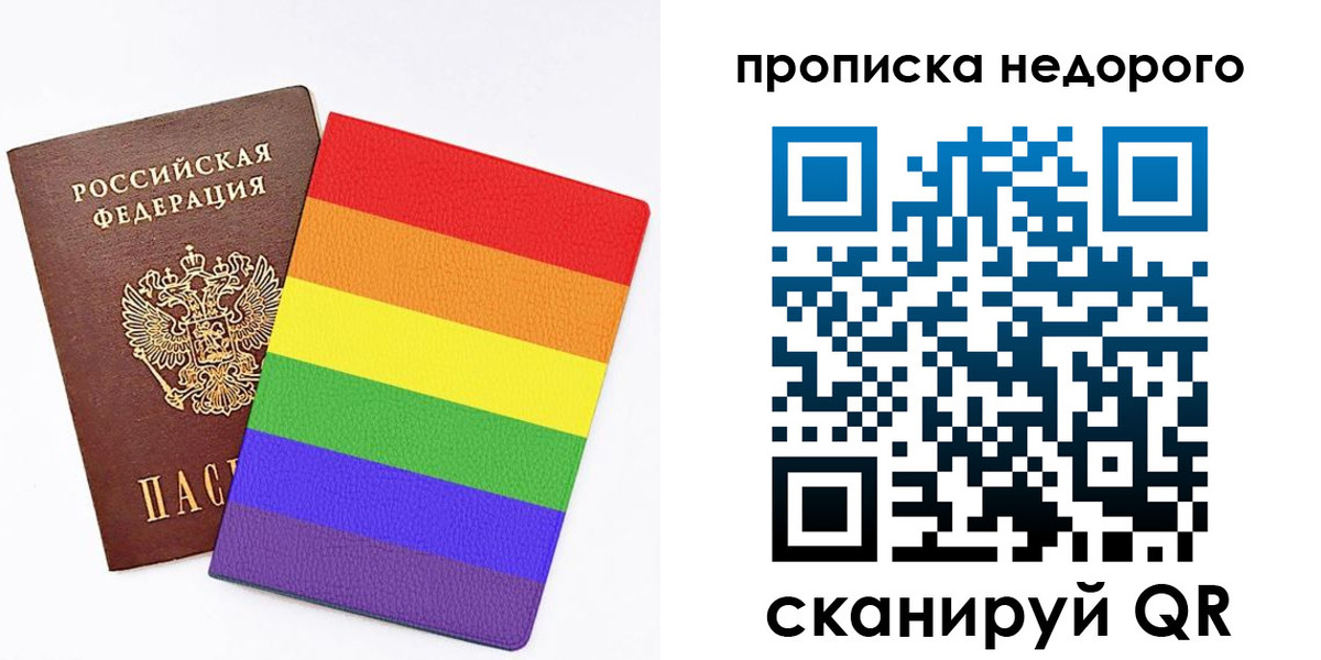 прописка регистрация в Ипатово