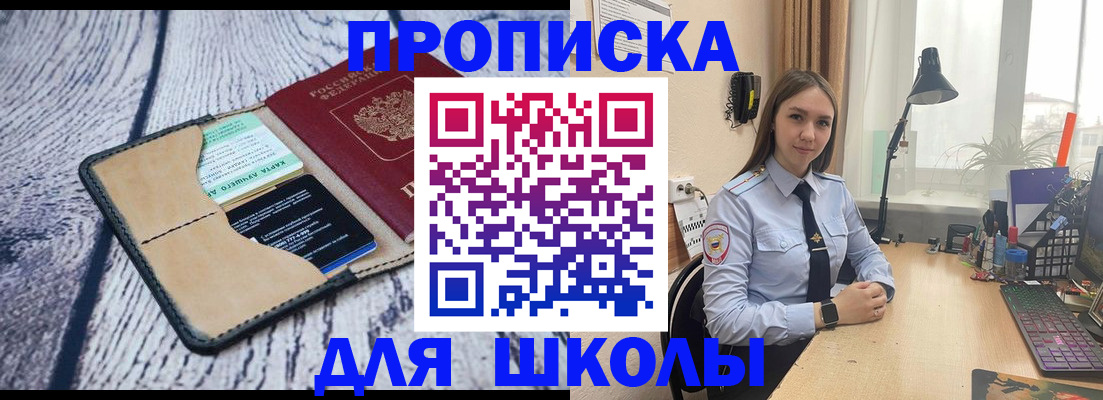 пропишу в квартире в Ипатово