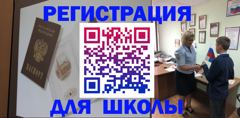 прописка в квартире в Ипатово